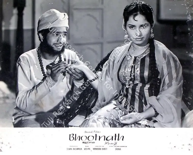 Ahluwalia, Sewak (Producer), Bhootnath, 1963 | Lobby Card | CinemaEducation | 00816125