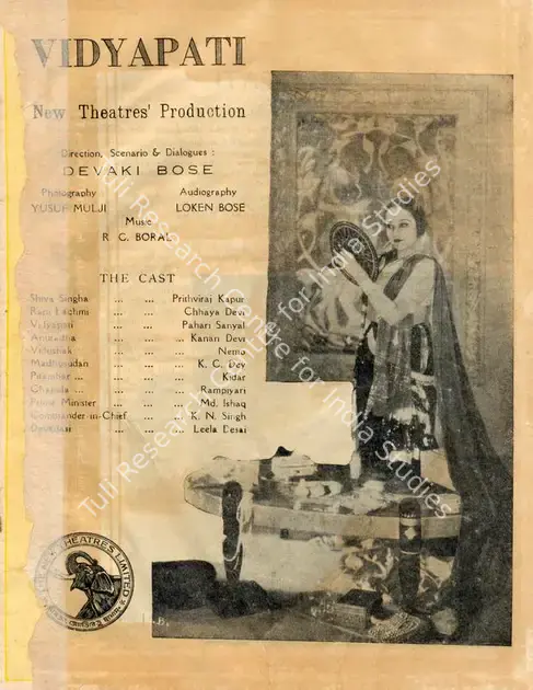 Bose, Debaki (Director), Vidyapati, 1937 | Cyclostyled Lyrics Leaflet | CinemaEducation | 00517404