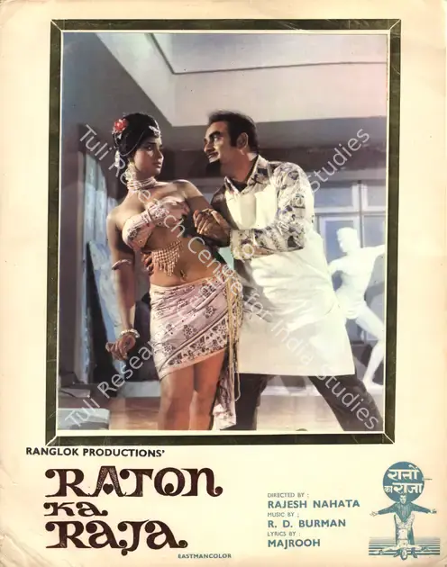 Nahata, Rajesh (Director), Raton Ka Raja, 1970 | Photographic Still Mounted on Lobby Card | CinemaEducation | 00765527
