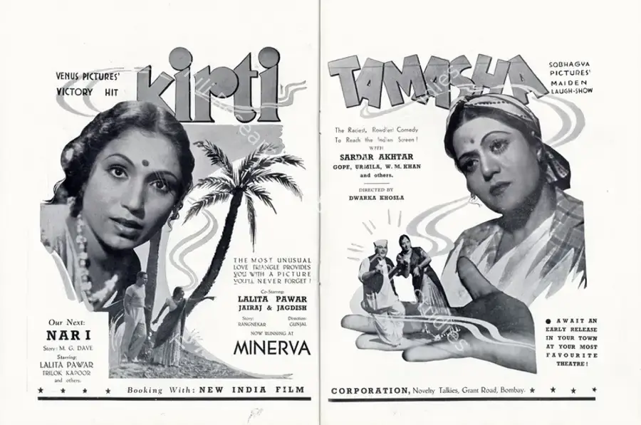 Gunjal (Director), Kirti, 1942 | Advertisement, Filmindia, May 1942 | CinemaEducation | 00858463