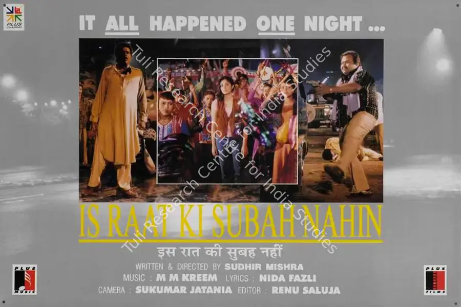 Khanna, Amit (Producer), Is Raat Ki Subah Nahin, 1996 | Lobby Card | CinemaEducation | 00785135