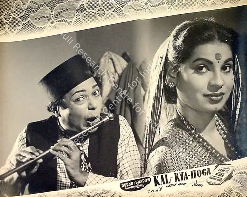 Yaver, Y.B. (Producer), Kal Kya Hoga, 1958 | Lobby Card | CinemaEducation | 00818737