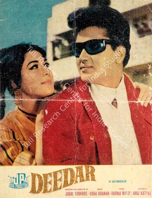Kishor, Jugal (Producer), Deedar, 1970 | Song-Synopsis Booklet | CinemaEducation | 00863920