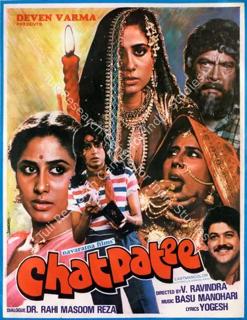 Varma, Devan (Producer), Chatpatee, 1982 | Song-Synopsis Booklet | CinemaEducation | 00863721