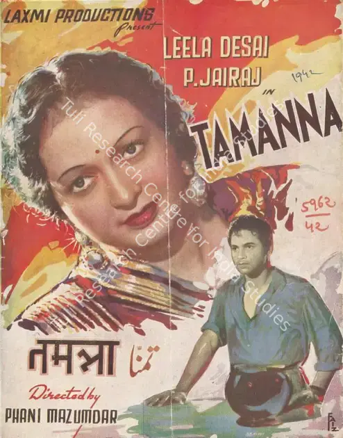 Majumdar, Phani (Director), Tamanna, 1942 | Cyclostyled Lyrics Leaflet | CinemaEducation | 00517634