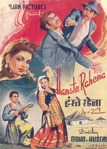 Husain, Mohammed (Director), Hanste Rahena, 1950 | Song-Synopsis Booklet | CinemaEducation | 00864660