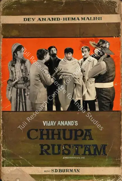 Anand, Vijay (Producer), Chhupa Rustam, 1973 | Showcard | CinemaEducation | 00762707