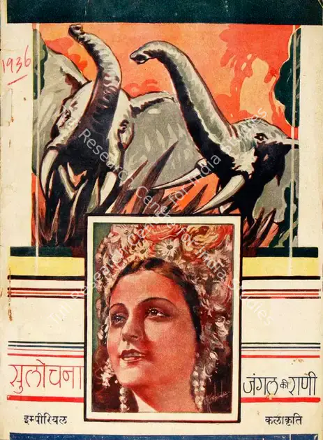 Jashwantlal, Nandlal (Director), Jungle Ki Rani, 1936 | Song-Synopsis Booklet | CinemaEducation | 00865186