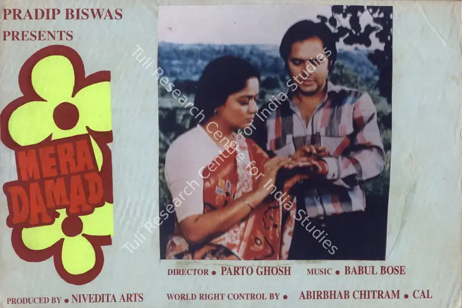 Biswas, Shipra (Producer), Mera Damad, 1995 | Photographic Still Mounted on Lobby Card | CinemaEducation | 00765317