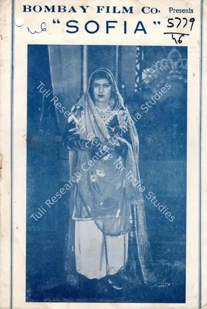 Devare, G.S. (Director), Sofia, 1946 | Cyclostyled Lyrics Leaflet | CinemaEducation | 00517623
