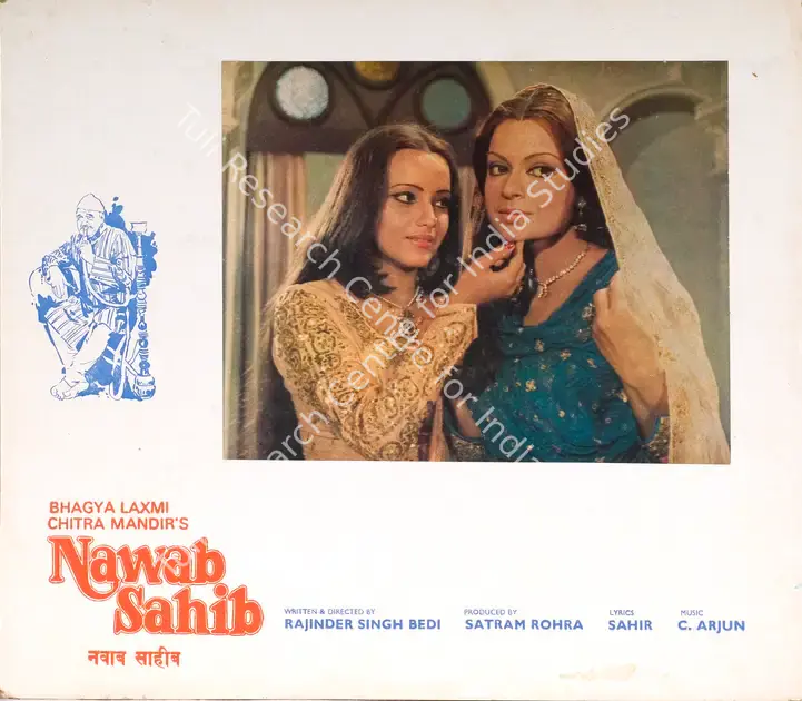 Rohra, Satram (Producer), Nawab Sahib, 1978 | Photographic Still Mounted on Lobby Card | CinemaEducation | 00765387