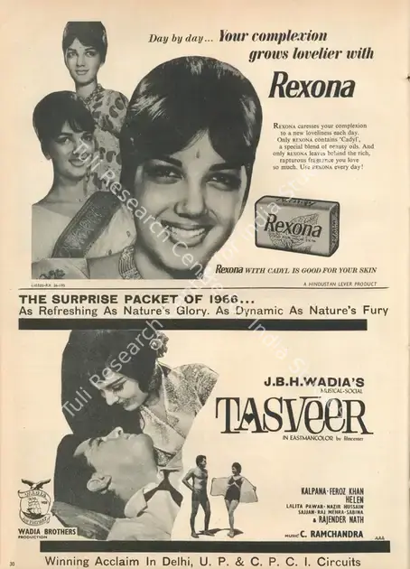 Wadia, J. B. H. (Producer), Tasveer, 1966 | Advertisement, Star & Style, 1 October 1966 | CinemaEducation | 00791684