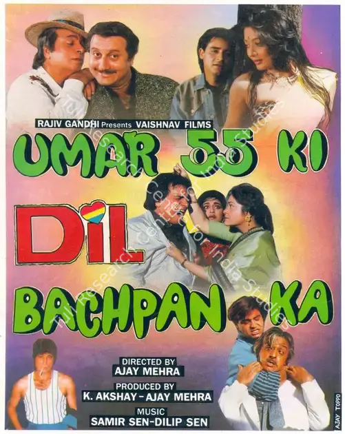 Akshay, K. (Producer), Umar Pachpan Ki Dil Bachpan Ka, 1992 | Song-Synopsis Booklet | CinemaEducation | 00780851