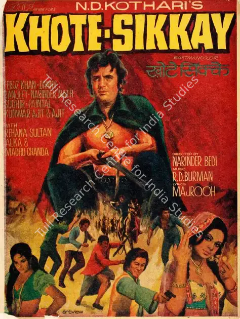 Kothari, N.D. (Producer), Khote Sikkay, 1974 | Song-Synopsis Booklet | CinemaEducation | 00865492