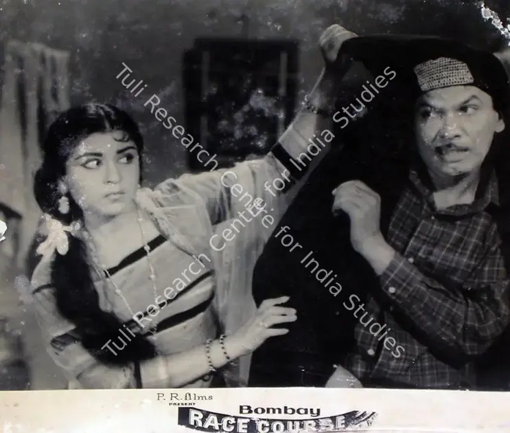 Pahwa, Bikram (Producer), Bombay Race Course, 1965 | Lobby Card | CinemaEducation | 00810308