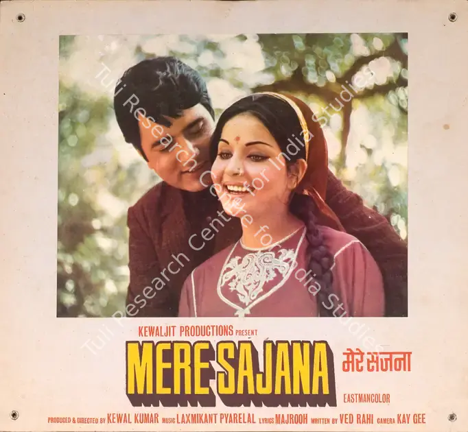 Kumar, Kewal (Producer), Mere Sajana, 1975 | Photographic Still Mounted on Lobby Card | CinemaEducation | 00765331
