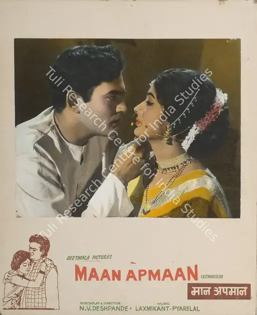 Deshpande, N.V. (Producer), Maan Apmaan, 1979 | Photographic Still Mounted on Lobby Card | CinemaEducation | 00765263