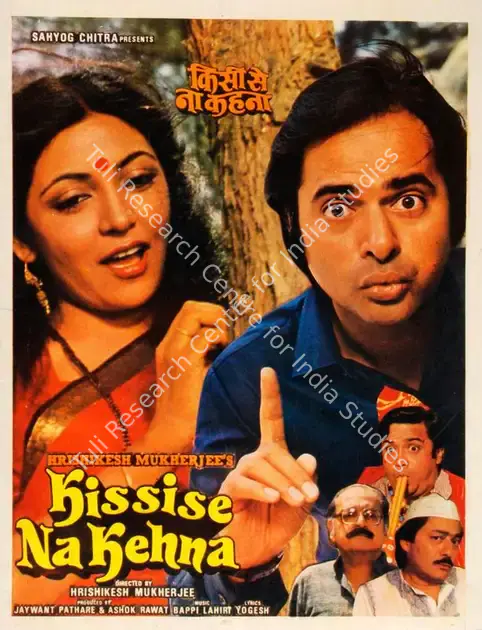 Pathare, Jaywant (Producer), Kissise Na Kehna, 1983 | Song-Synopsis Booklet | CinemaEducation | 00865534