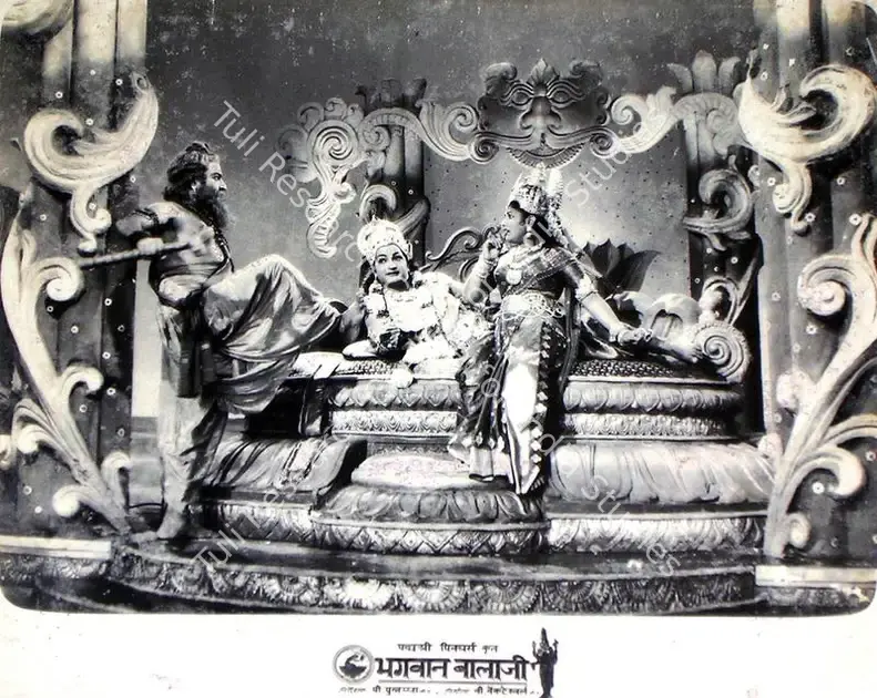 Venkateshwarlu, V. (Producer), Bhagwan Balaji, 1962 | Lobby Card | CinemaEducation | 00815889