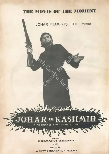 Johar, I.S. (Producer), Johar In Kashmir, 1966 | Advertisement, Star & Style, 15 August 1966 | CinemaEducation | 00791679