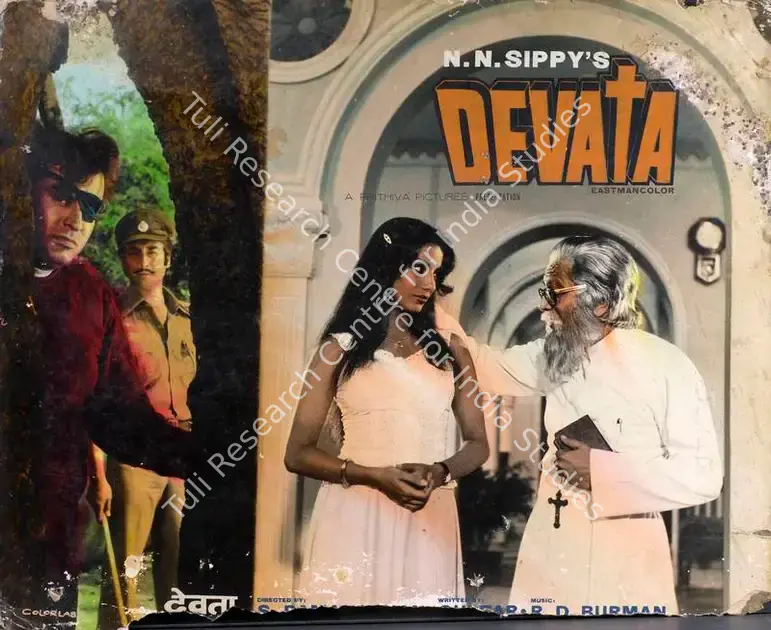 Sippy, N.N. (Producer), Devata, 1978 | Lobby Card | CinemaEducation | 00783702