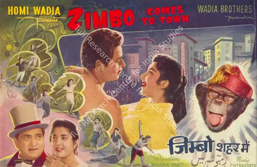 Wadia, Homi (Producer), Zimbo Shaher Me, 1960 | Song-Synopsis Booklet | CinemaEducation | 00781132