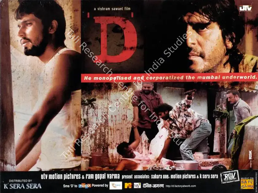 Screwvala, Ronnie (Producer), D, 2005 | Lobby Card | CinemaEducation | 00783484