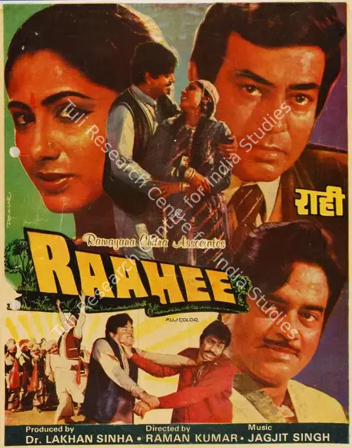 Sinha, Lakhan (Producer), Raahee, 1986 | Song-Synopsis Booklet | CinemaEducation | 00780453