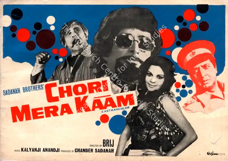 Sadanah, Chander (Producer), Chori Mera Kaam, 1975 | Song-Synopsis Booklet | CinemaEducation | 00863789