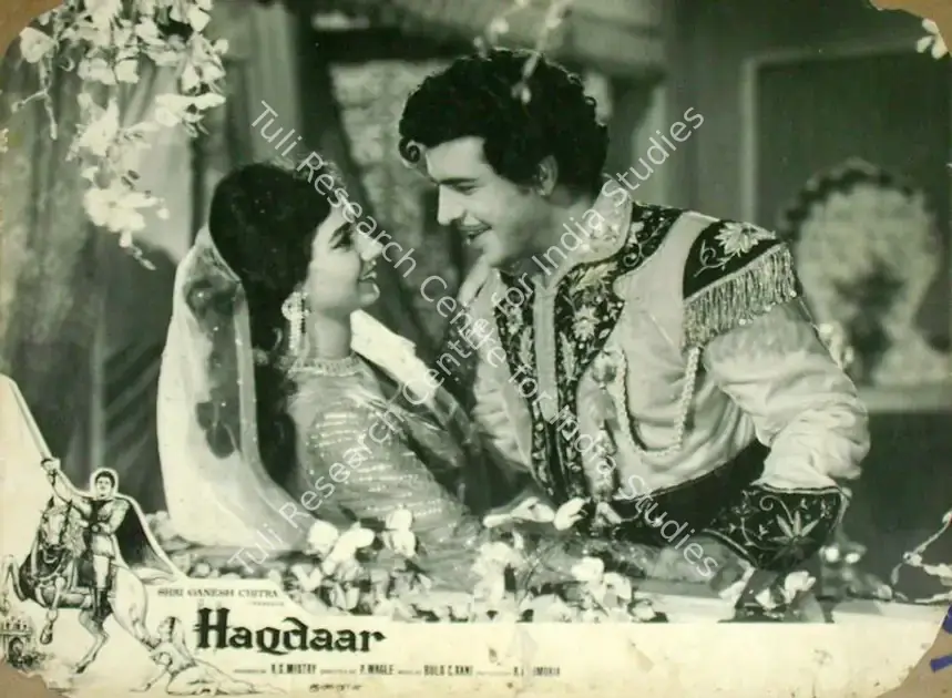 Mistry, R.S. (Producer), Haqdaar, 1964 | Lobby Card | CinemaEducation | 00817236