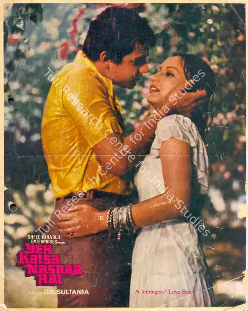 Sultania, Pradeep (Producer), Yeh Kaisa Nashaa Hai, 1981 | Song-Synopsis Booklet | CinemaEducation | 00781054