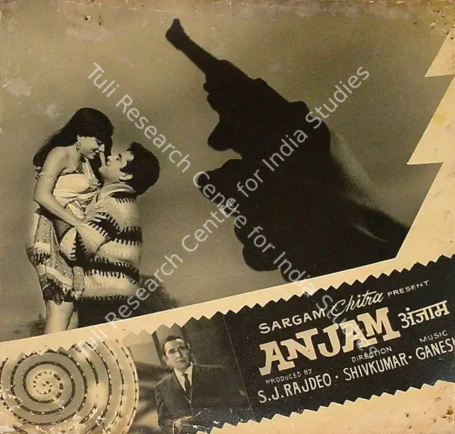 Rajdeo, S.J. (Producer), Anjam, 1968 | Lobby Card | CinemaEducation | 00809362