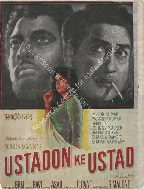 Sagar, S.M. (Producer), Ustadon Ke Ustad, 1963 | Song-Synopsis Booklet | CinemaEducation | 00781196