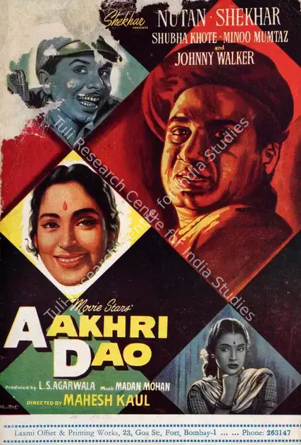 Agarwal, L.S. (Producer), Aakhri Dao, 1958 | Song-Synopsis Booklet | CinemaEducation | 00862699