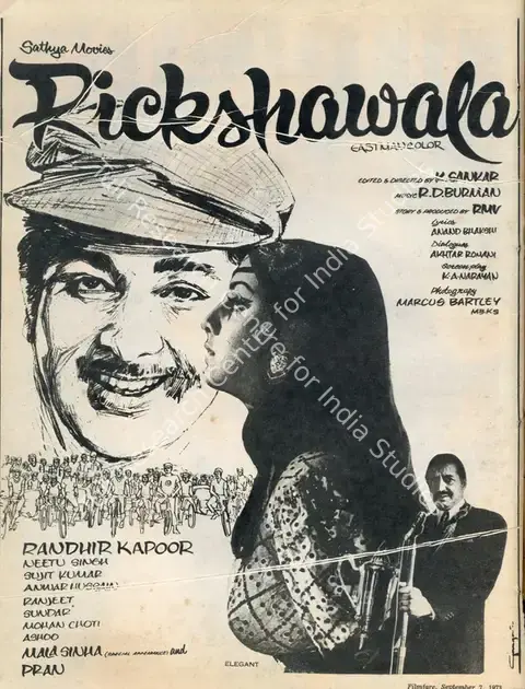 Veerappan, R.M. (Producer), Rickshawala, 1973 | Advertisement, Filmfare, 07 September 1973 | CinemaEducation | 00791540