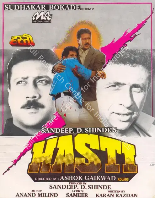 Shinde, Sandeep (Producer), Hasti, 1993 | Song-Synopsis Booklet | CinemaEducation | 00864690
