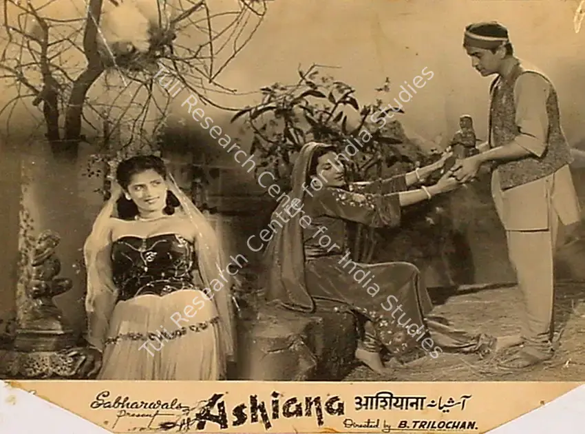 Avadhut, V. (Cinematographer), Ashiana, 1952 | Lobby Card | CinemaEducation | 00809676