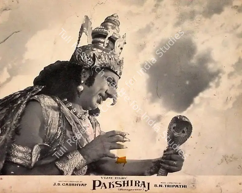 Casshyap, J.S. (Producer), Pakshiraj, 1959 | Lobby Card | CinemaEducation | 00824582