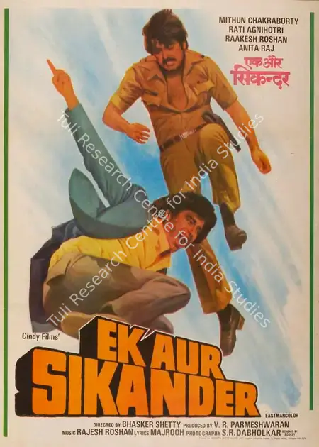 Boskey (Designer), Ek Aur Sikander, 1985 | Half Sheet Poster | CinemaEducation | 00764415
