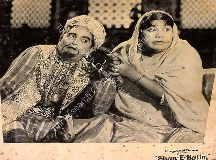 Desai, Moghabhai (Producer), Shan E Hatim, 1958 | Lobby Card | CinemaEducation | 00827323