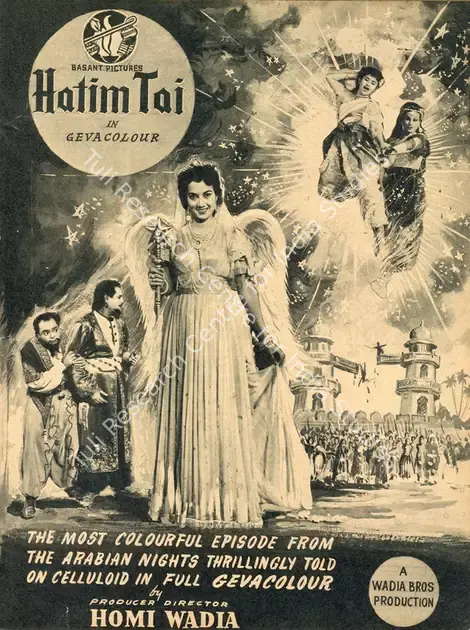 Wadia, Homi (Producer), Hatim Tai, 1956 | Advertisement, Filmfare, 30 March 1956 | CinemaEducation | 00791208