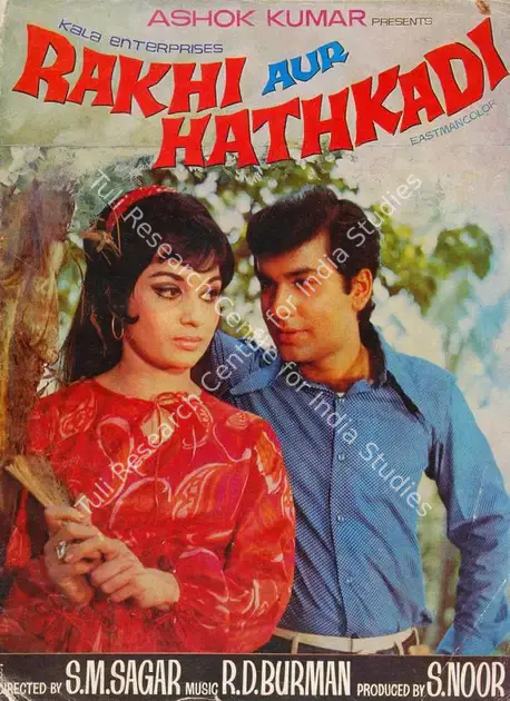 Noor, S. (Producer), Rakhi Aur Hathkadi, 1972 | Song-Synopsis Booklet | CinemaEducation | 00779369