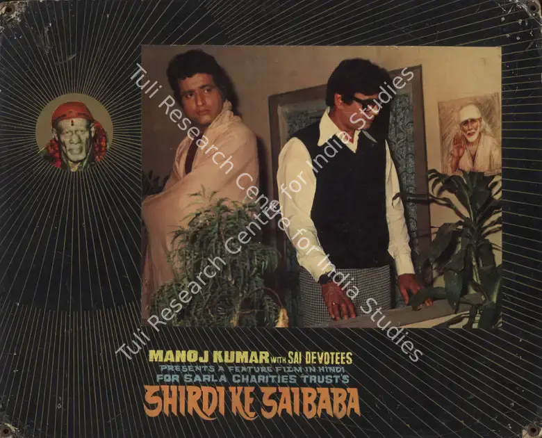 Mukadam, M.W (Cinematographer), Shirdi Ke Saibaba, 1977 | Photographic Still Mounted on Lobby Card | CinemaEducation | 00765631