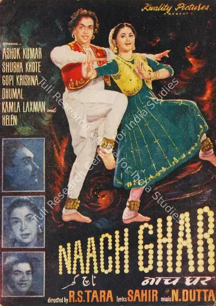 Tara, R.S. (Producer), Naach Ghar, 1959 | Song-Synopsis Booklet | CinemaEducation | 00779158