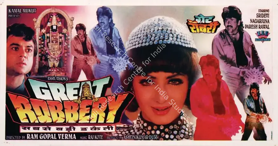 Dutt, Ashvinikumar (Producer), Great Robbery, 1996 | Song-Synopsis Booklet | CinemaEducation | 00864554