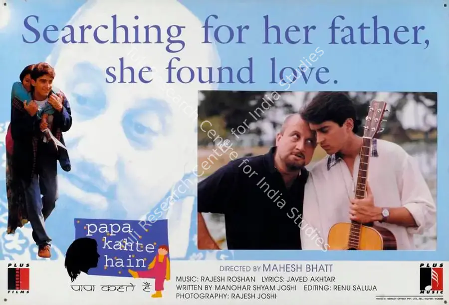 Khanna, Amit (Producer), Papa Kahte Hain, 1995 | Lobby Card | CinemaEducation | 00787206