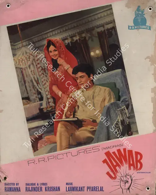 Rehman, M.A. (Cinematographer), Jawab, 1970 | Photographic Still Mounted on Lobby Card | CinemaEducation | 00765116