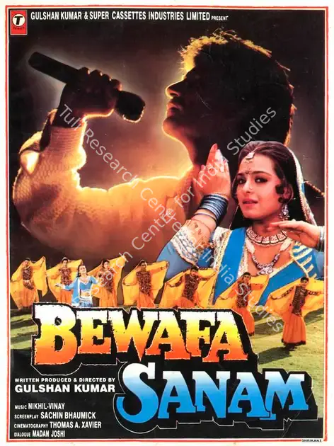 Kumar, Gulshan (Producer), Bewafa Sanam, 1995 | Song-Synopsis Booklet | CinemaEducation | 00863444
