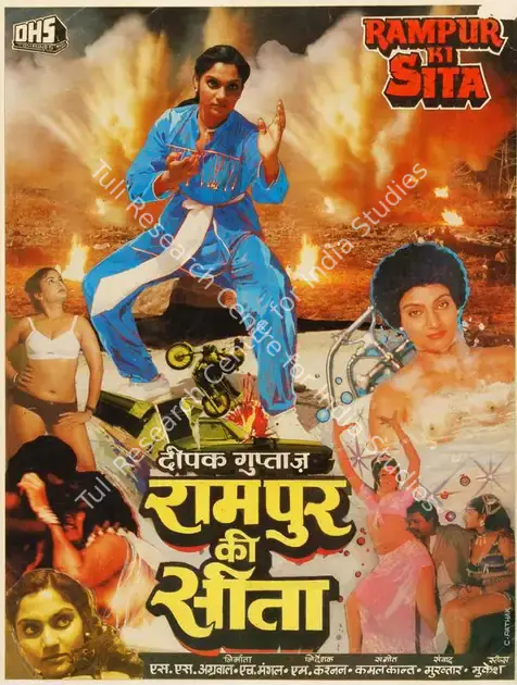 Agarwal, S.S. (Producer), Rampur Ki Sita, 1988 | Song-Synopsis Booklet | CinemaEducation | 00779405