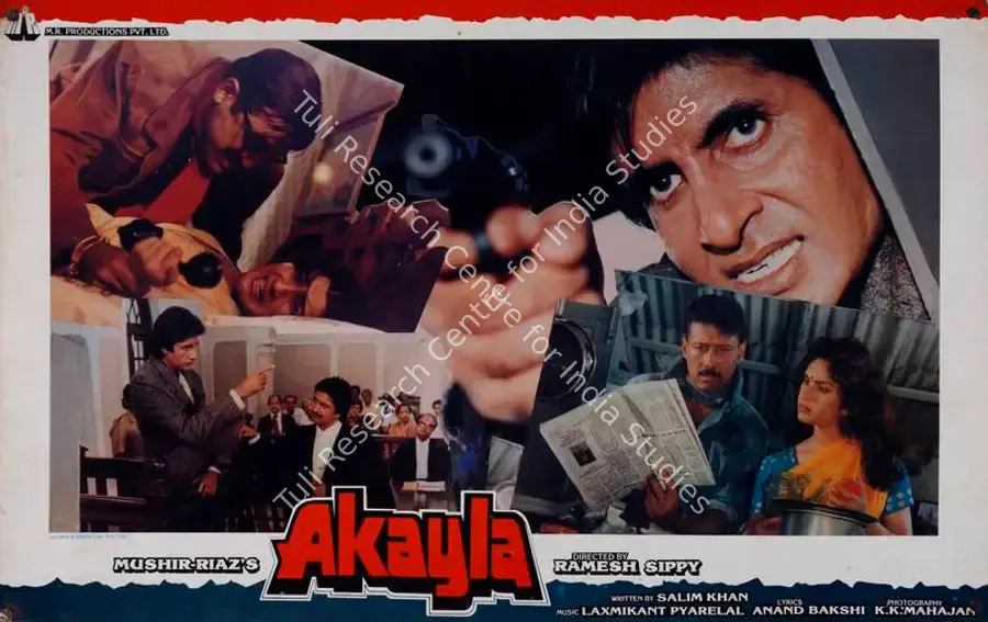 Mushir (Producer), Akayla, 1991 | Lobby Card | CinemaEducation | 00782459